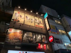 渋谷っ子居酒屋ととりとん