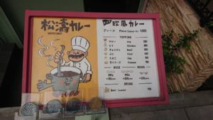 かんらかんらの写真