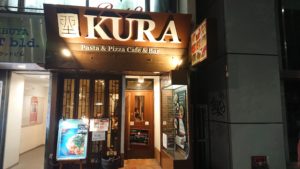KURAの外観写真