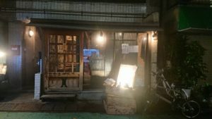 魚魚権の店外写真
