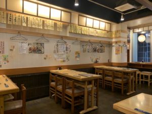 居酒屋 千
