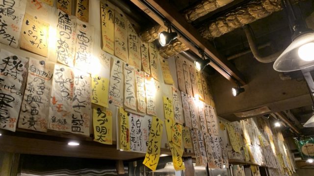 まるこ 店内
