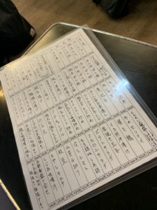 パブ山形 メニュー