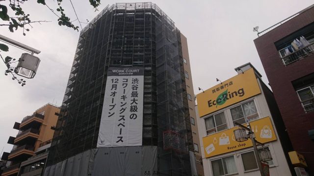 シェアオフィスの写真