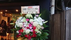 お花の写真