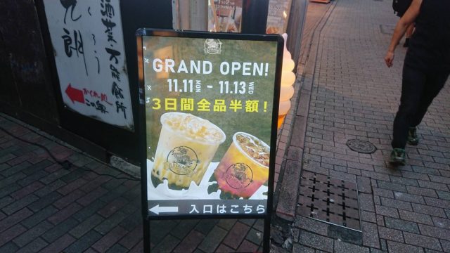 タピオカの写真