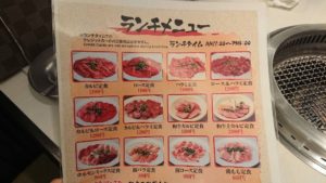 寿亭のメニューの写真