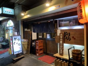とりしょう店外