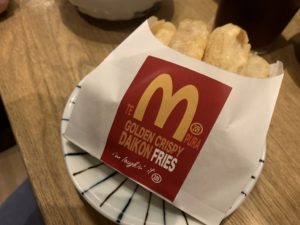 呑ん処二〇九メニュー