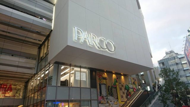 パルコの外観