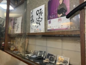 味宏 店内