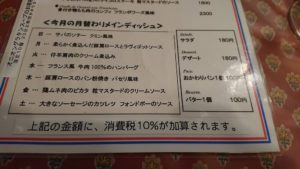 メニュー