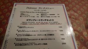 メニュー