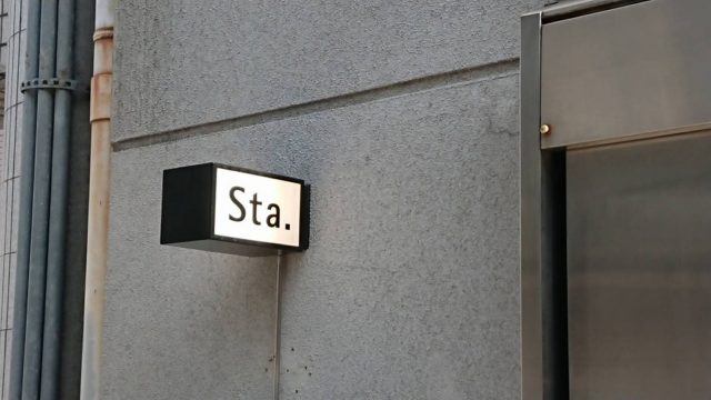 店外の写真