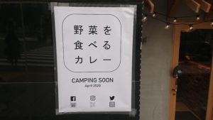 看板の写真