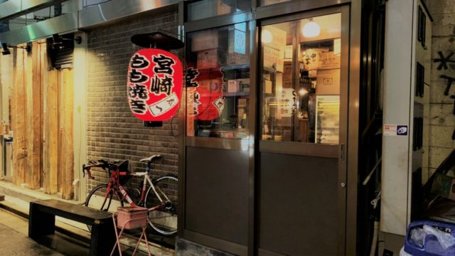 おじゃったもんせ 焼酎好き必見 九州料理が楽しめる酒場 シブログ