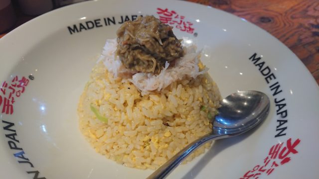 チャーハンの写真