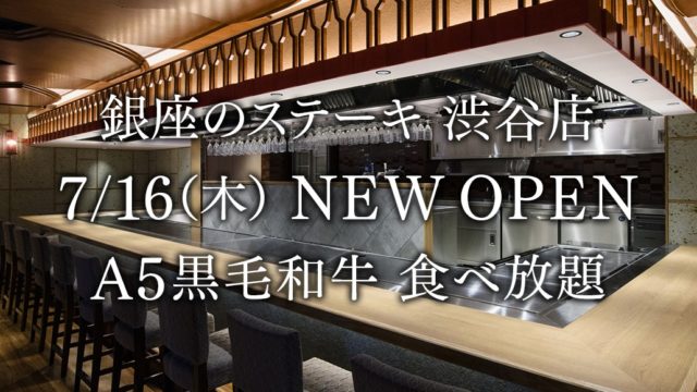 年冬 Ikea渋谷がforever21跡地にオープン シブログ